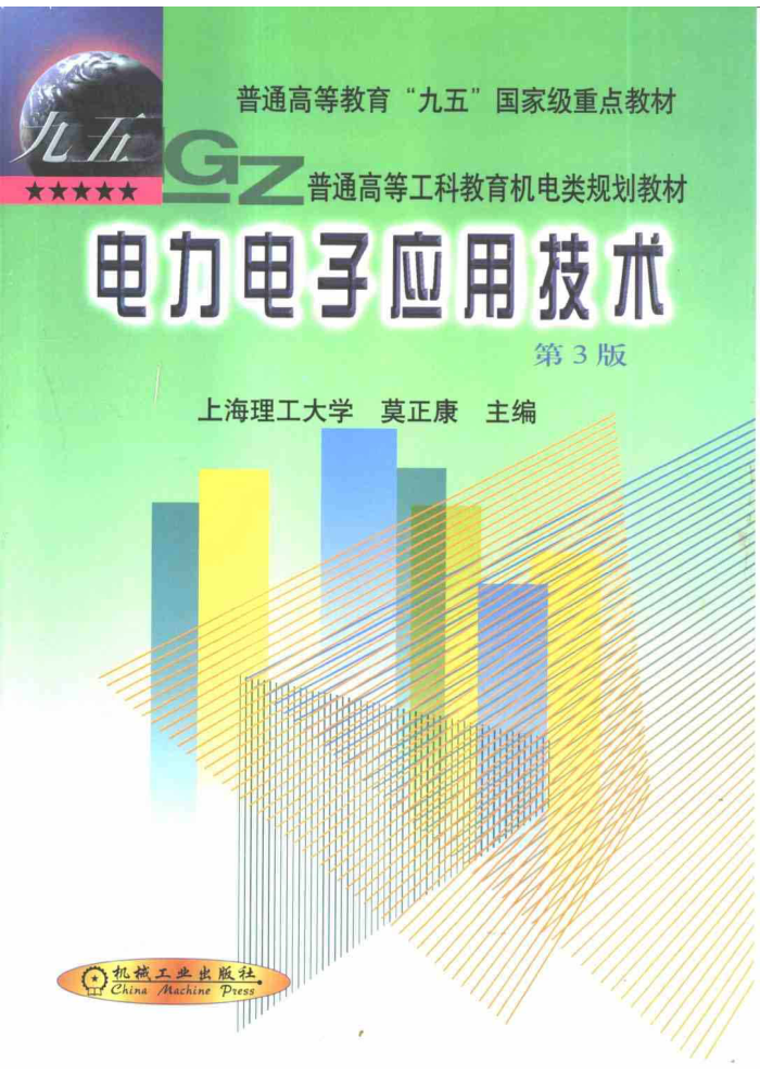 Ӧü(3)