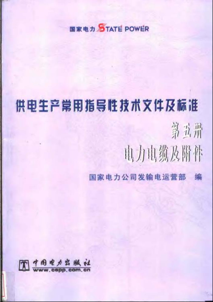 ָԼļ׼() ¼