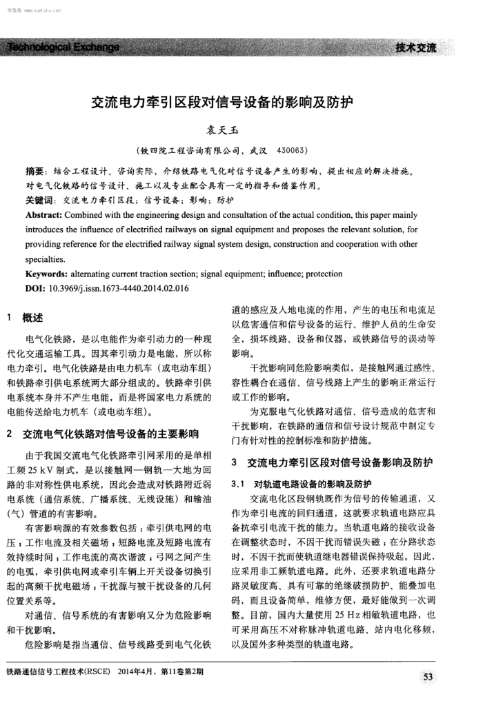 ǣζź豸Ӱ켰
