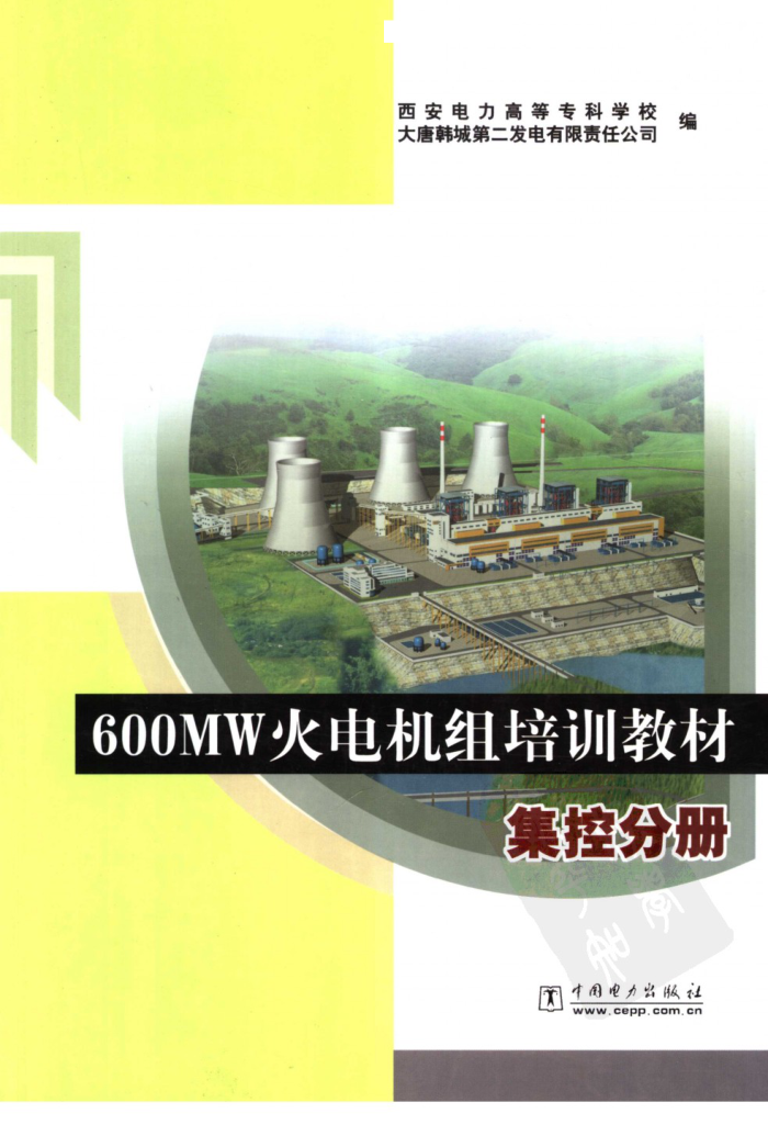 600MWѵ̲ طֲ 
