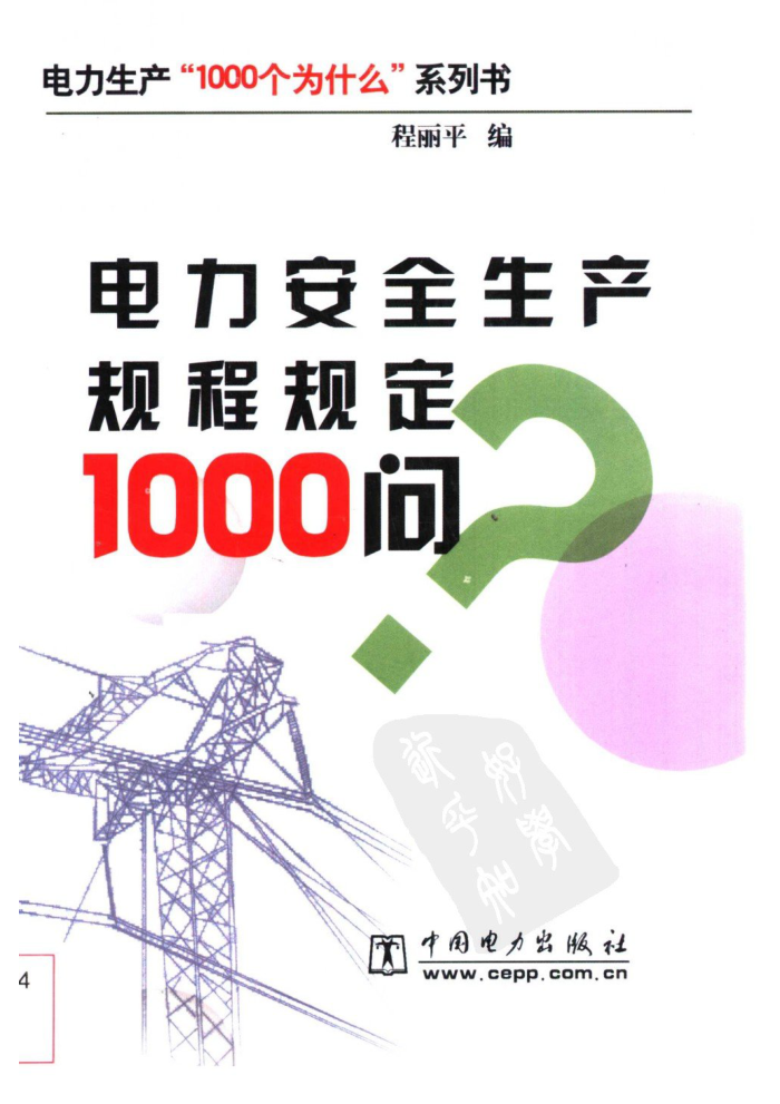 ȫ̹涨1000