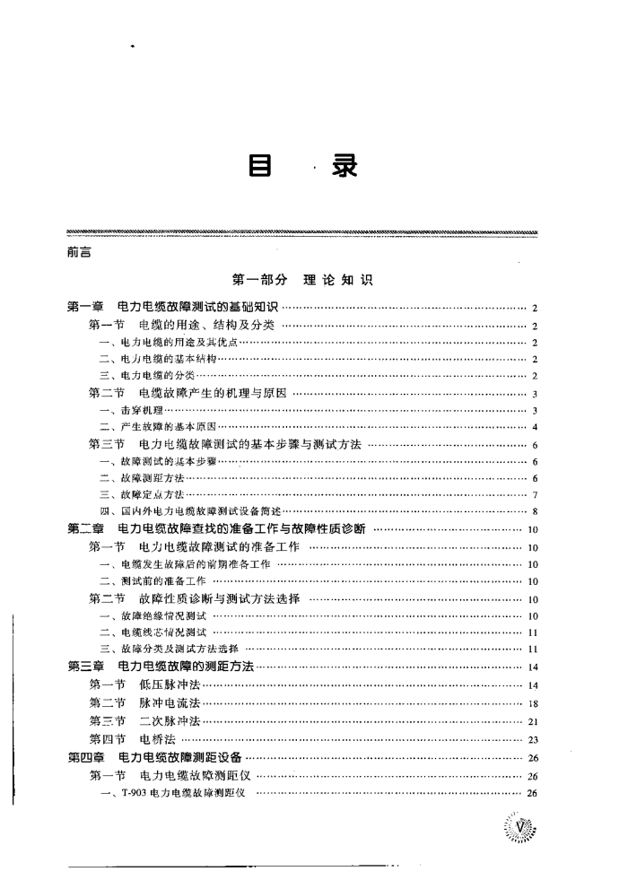 ¹ϲԷ밸