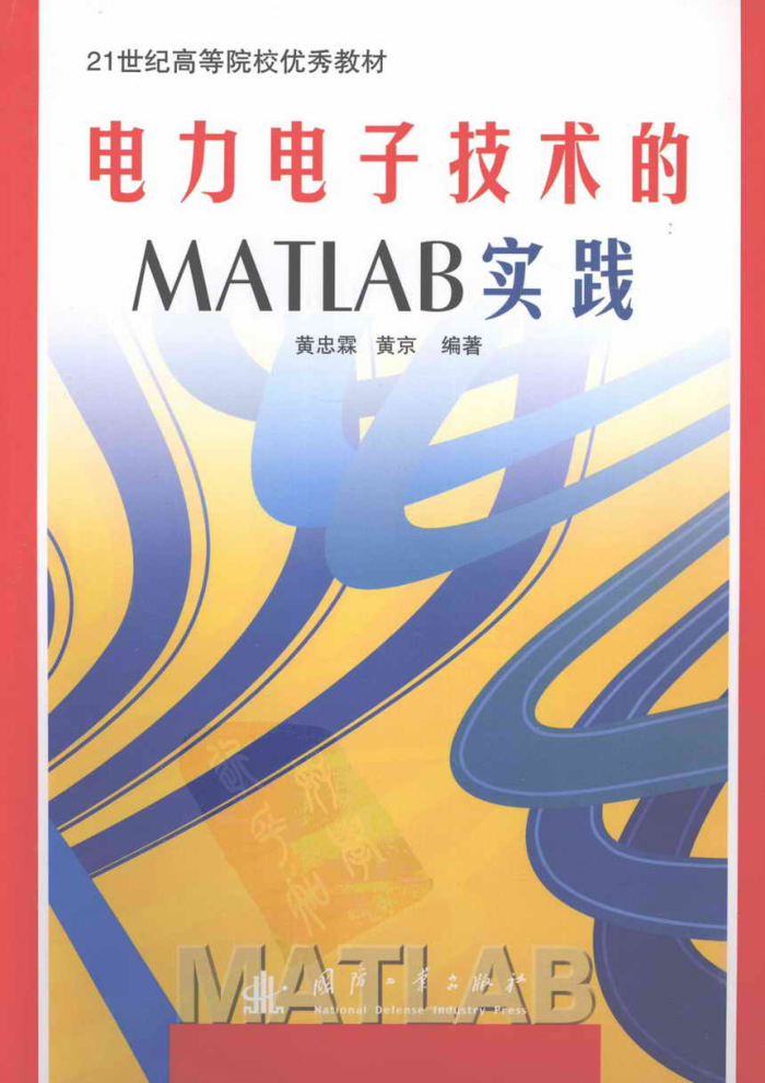 ӼMATLABʵ  2009