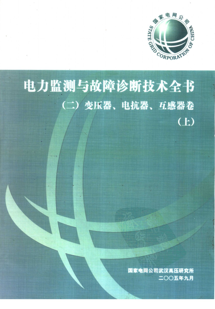  ϲᣩϼȫ() ѹ翹