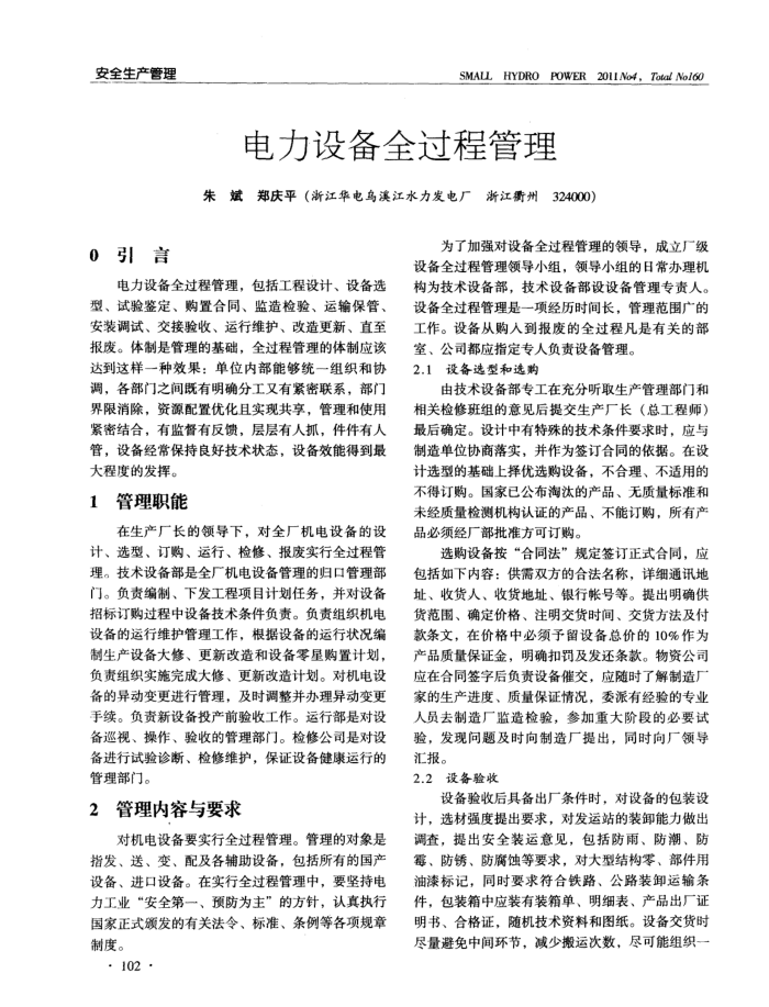 豸ȫ̹