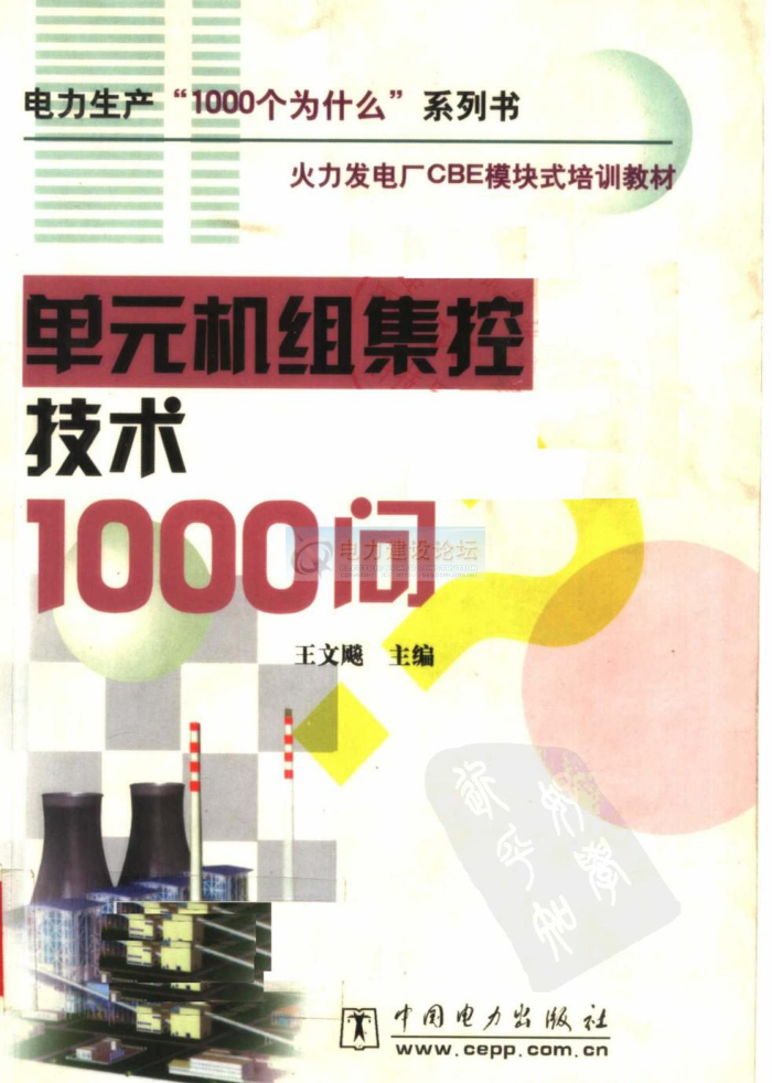 1000Ϊʲôϵ 糧CBEģʽѵ̲ 07 Ԫ鼯ؼ1000ʣ2005꣩