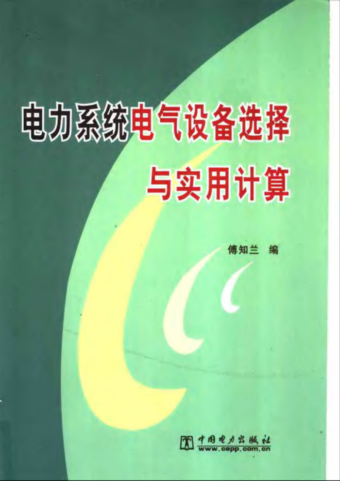 ϵͳ豸ѡʵü