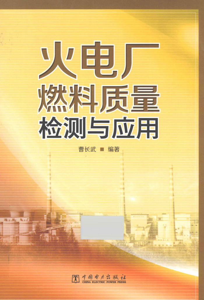糧ȼӦ [ܳ ] 2013