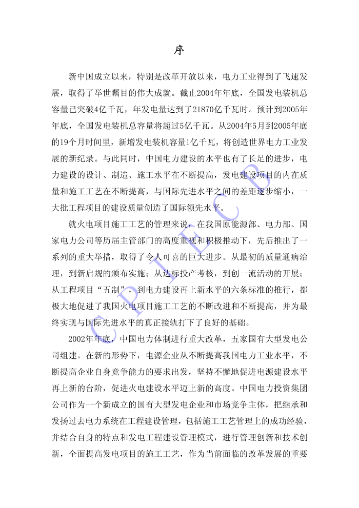 罨蹤ʩʾֲ2()