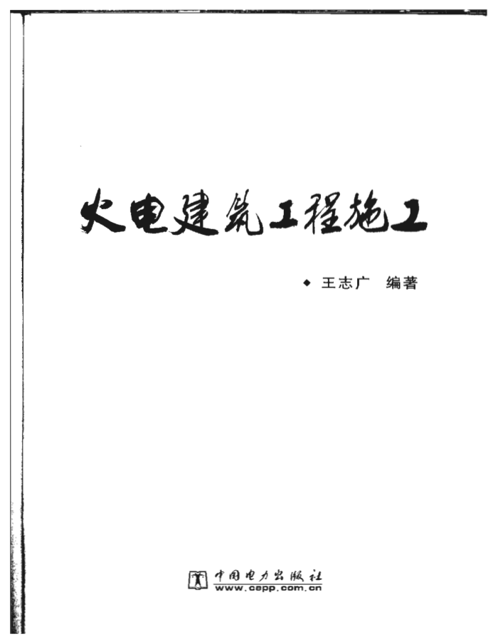 罨ʩ ־
