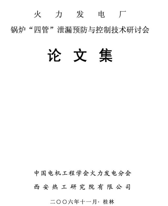 糧¯Ĺܡй©ԤƼֻļ