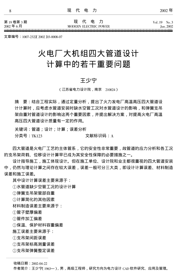 糧ĴܵƼеҪ-