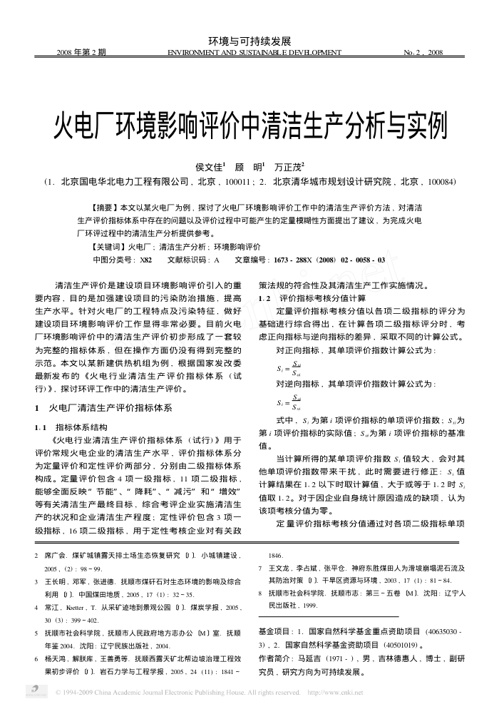 糧Ӱʵ