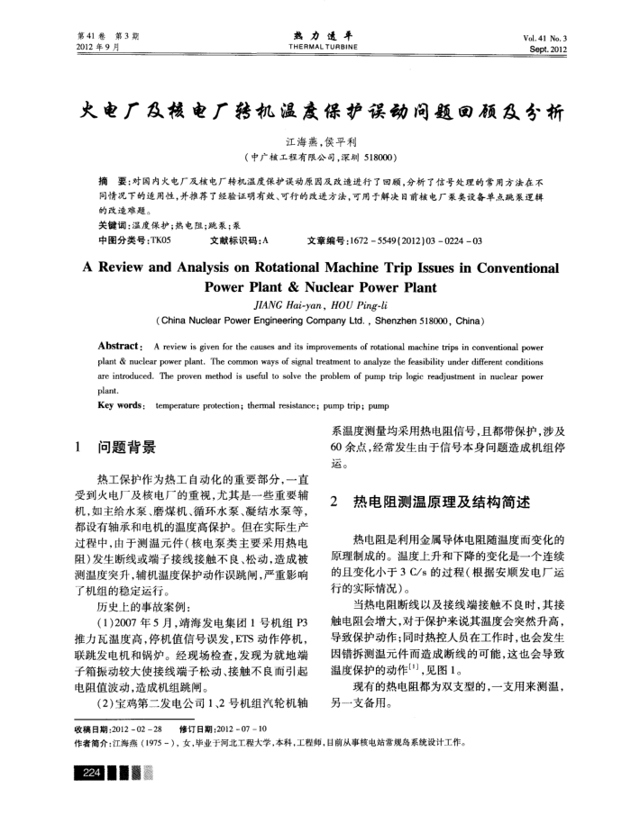 糧˵糧ת¶ȱع˼