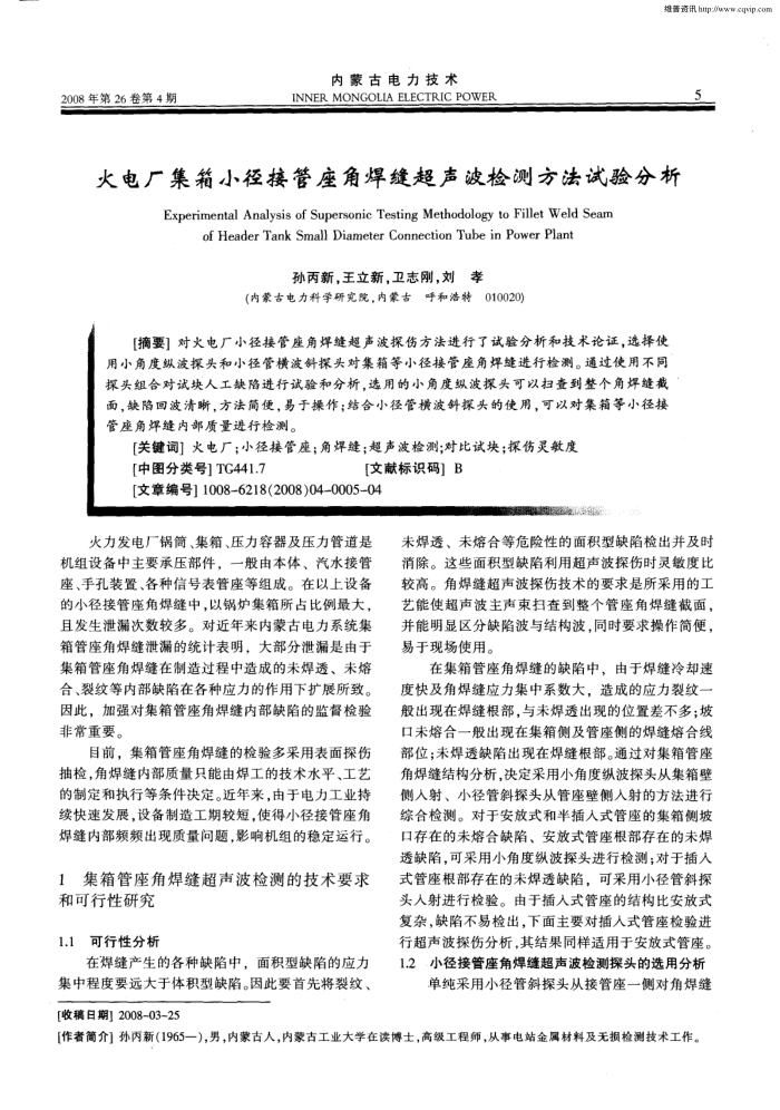 糧СӹǺ쳬ⷽ