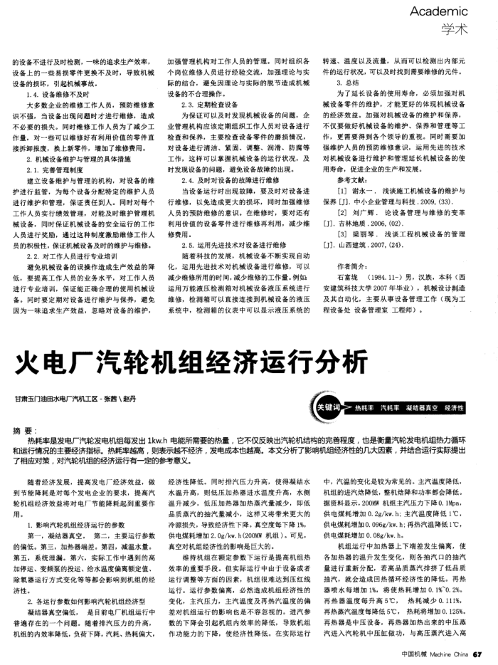 糧ֻ龭з