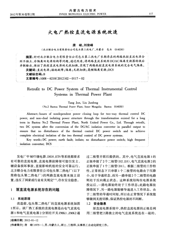 糧ȿֱԴϵͳ