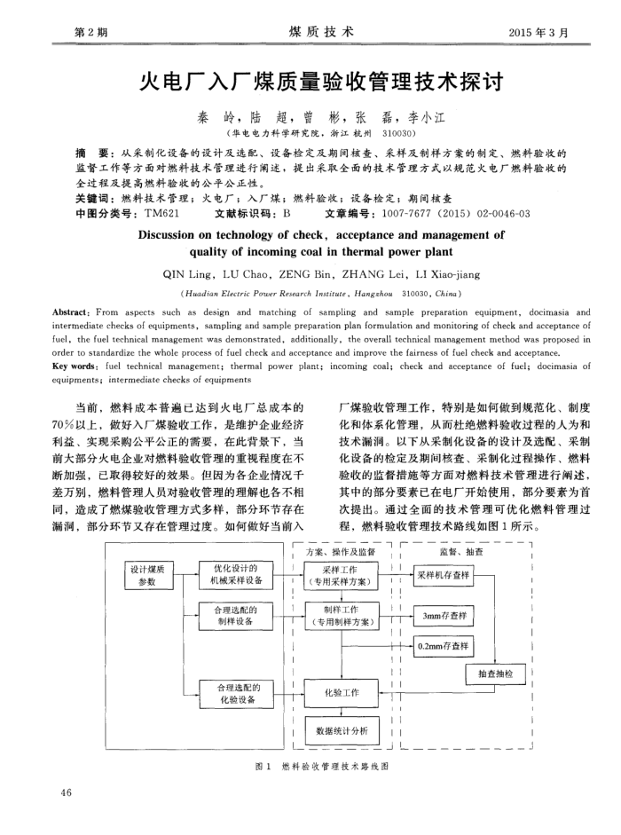 糧볧úչ̽