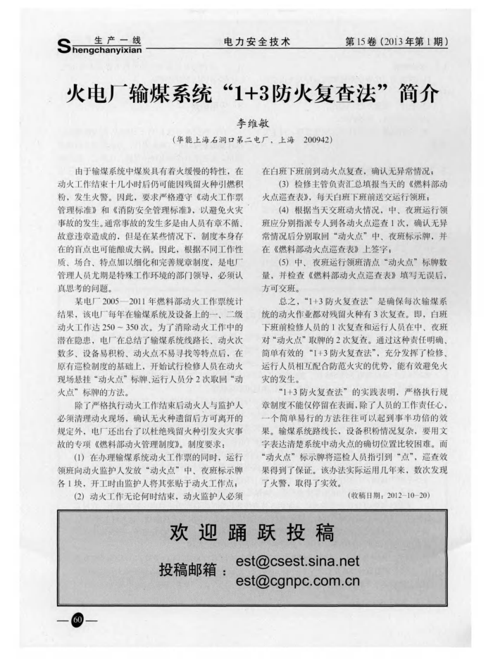 糧úϵͳ13𸴲鷨