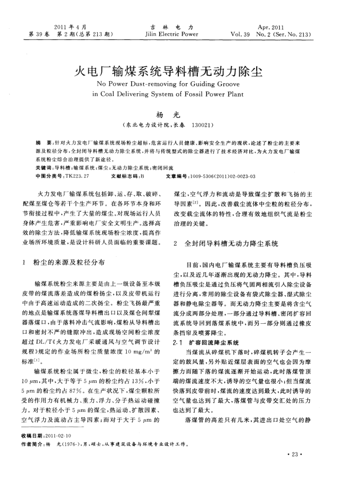糧úϵͳϲ޶
