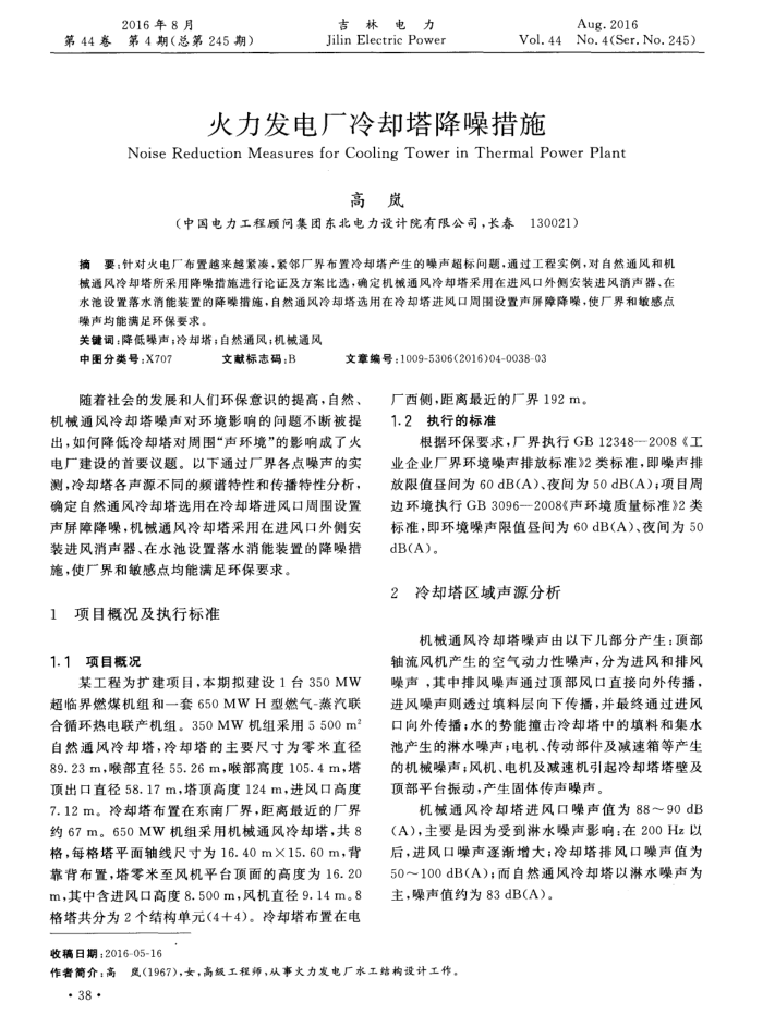 糧ȴʩ