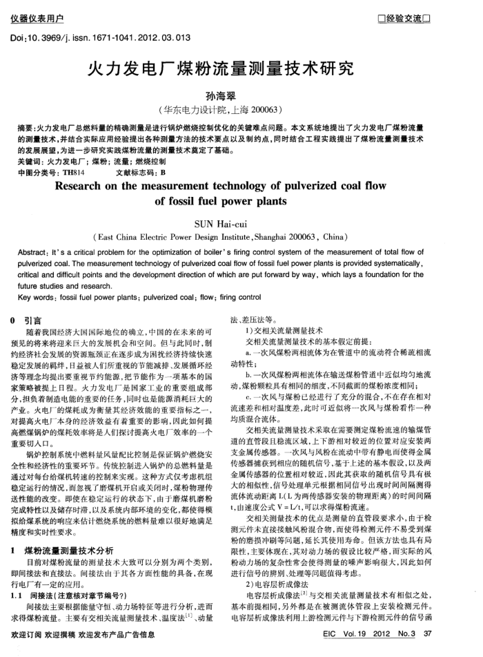 糧úо