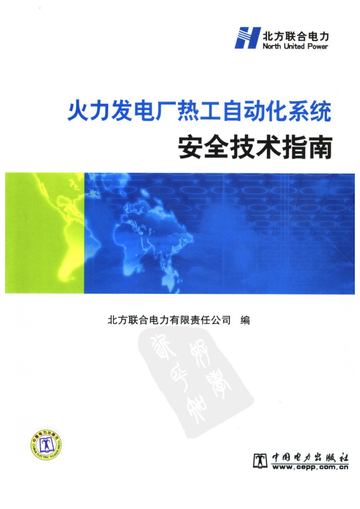 糧ȹԶϵͳȫָ