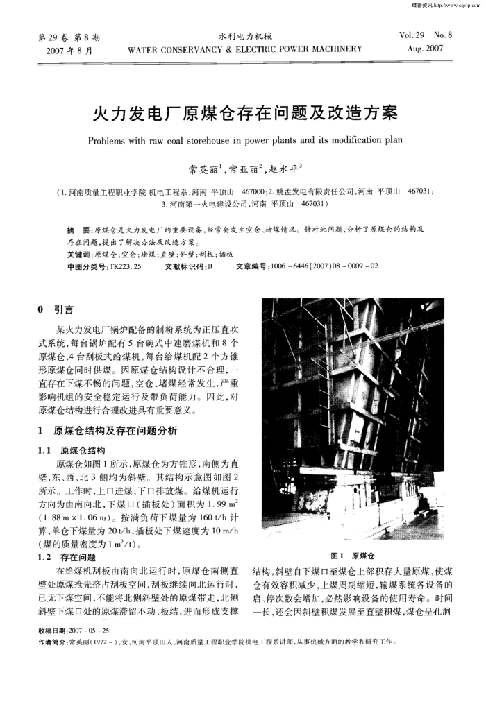 糧ԭúִ⼰췽