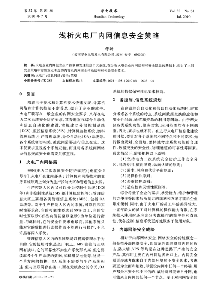 ǳ糧Ϣȫ