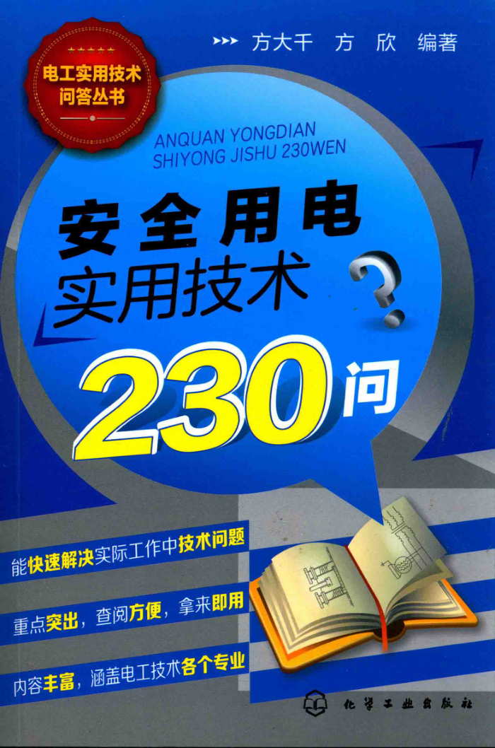 ȫõʵü230