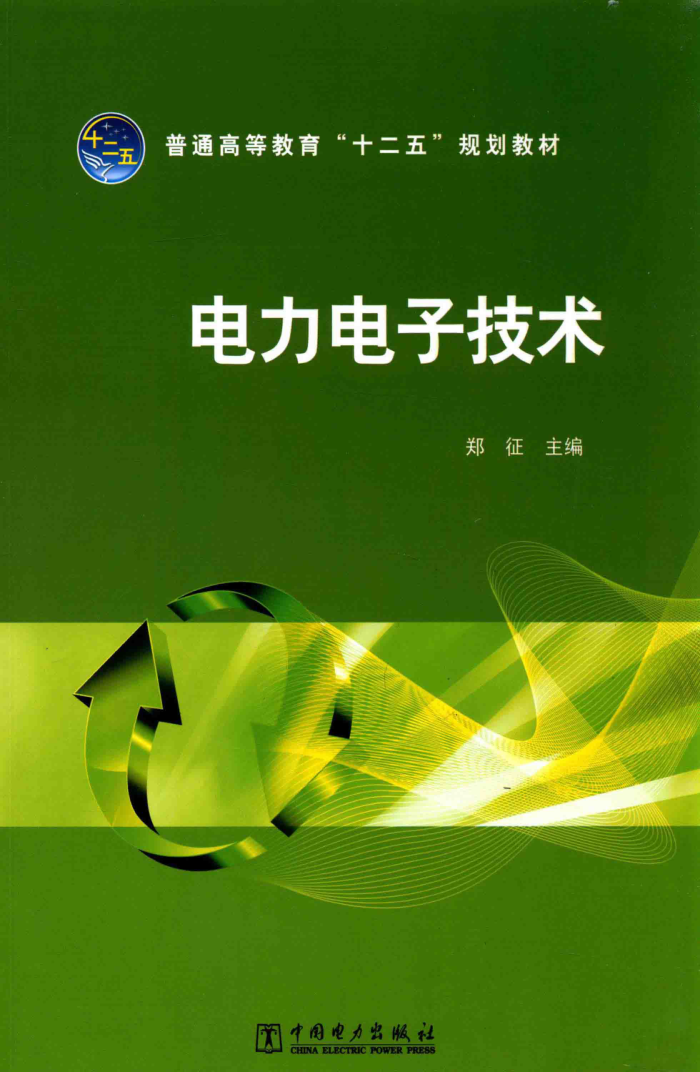 Ӽ [֣ ]