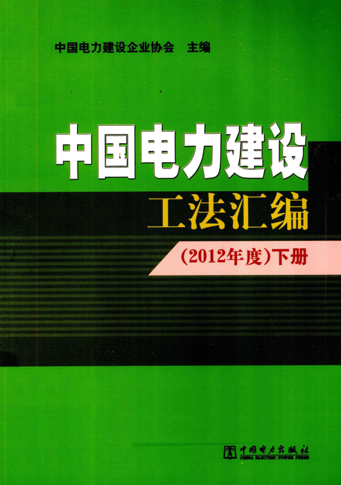 й蹤2012