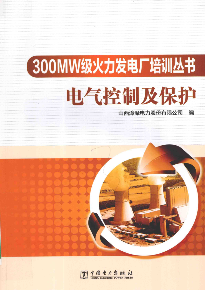 300MW糧ѵƼ