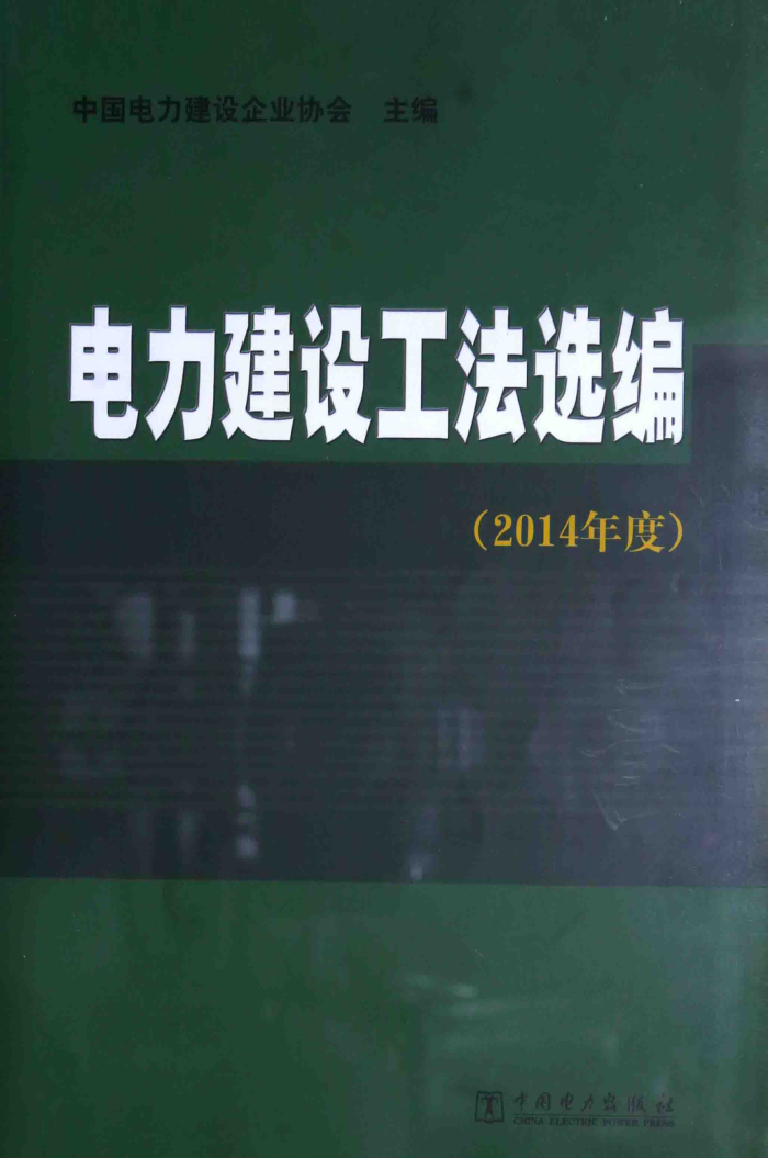 蹤ѡ2014