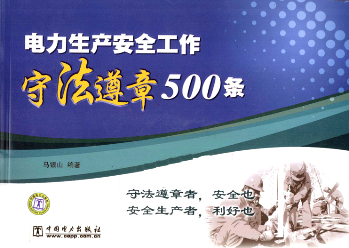 ȫط500