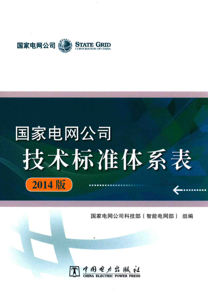 ҵ˾׼ϵ2014