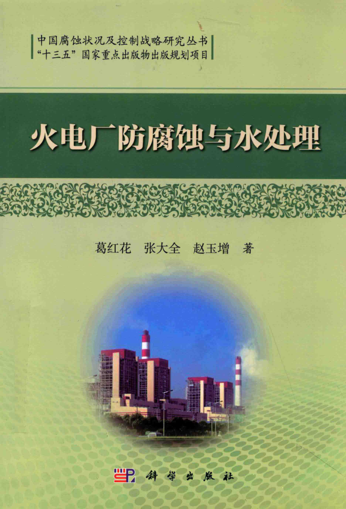 糧ʴˮ