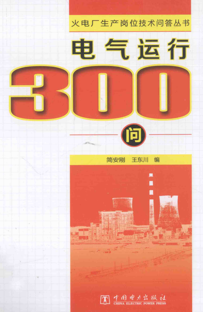 糧λʴ300