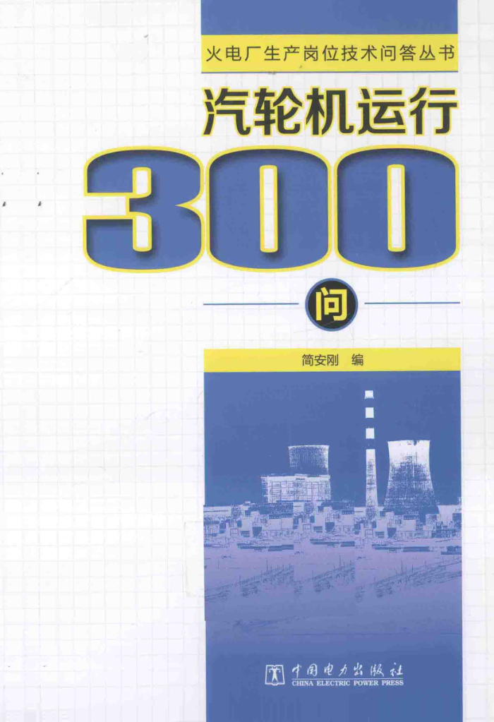 糧λʴֻ300