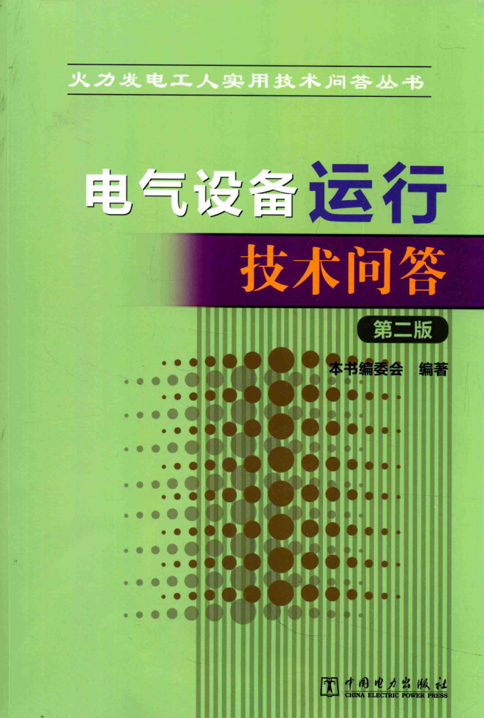 繤ʵüʴ豸мʴ𣨵ڶ棩