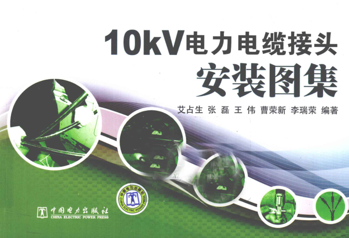 10kV½ͷװͼ