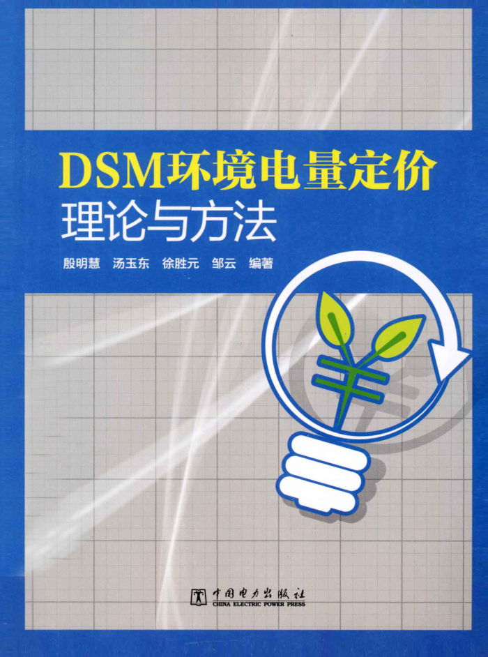 DSM뷽