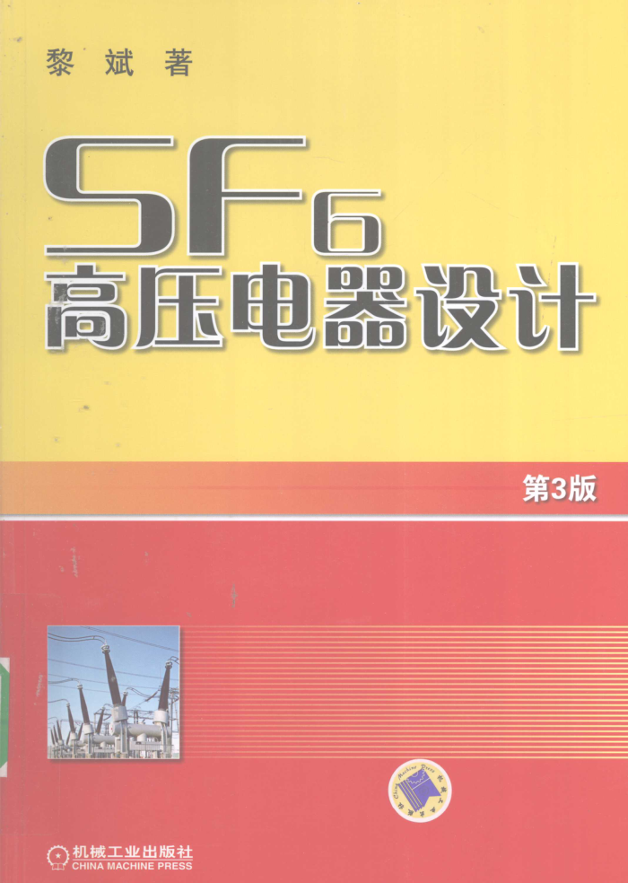 SF6ѹƵ