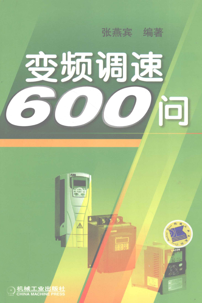 Ƶ600