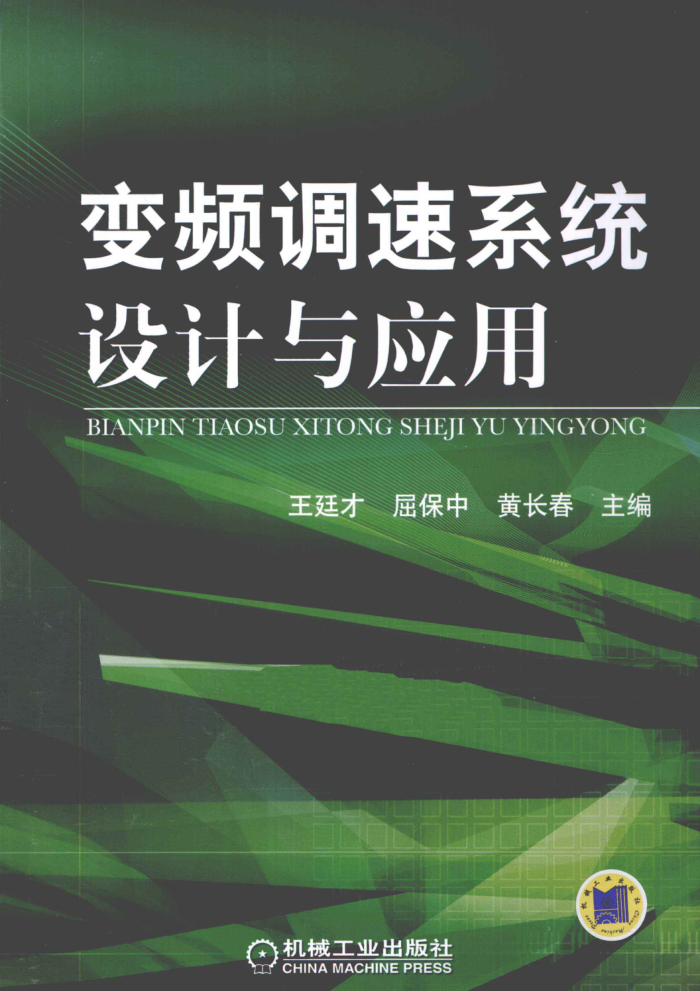 ƵϵͳӦ2012