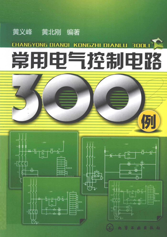 õƵ·300