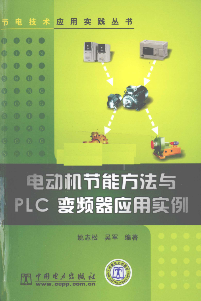 綯ܷPLCƵӦʵ