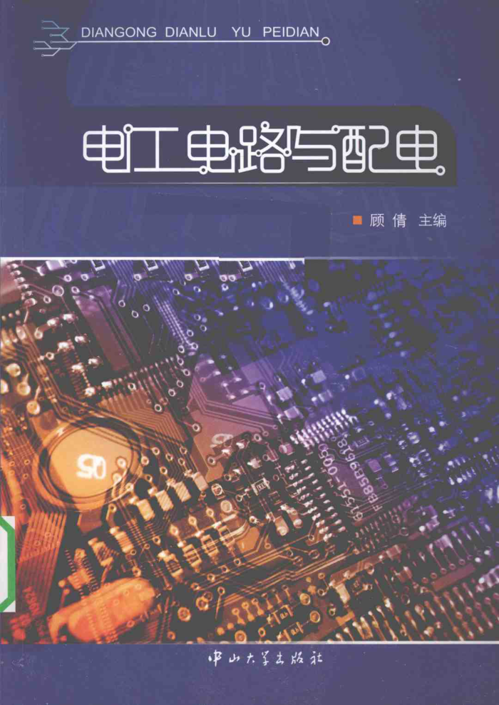 繤·