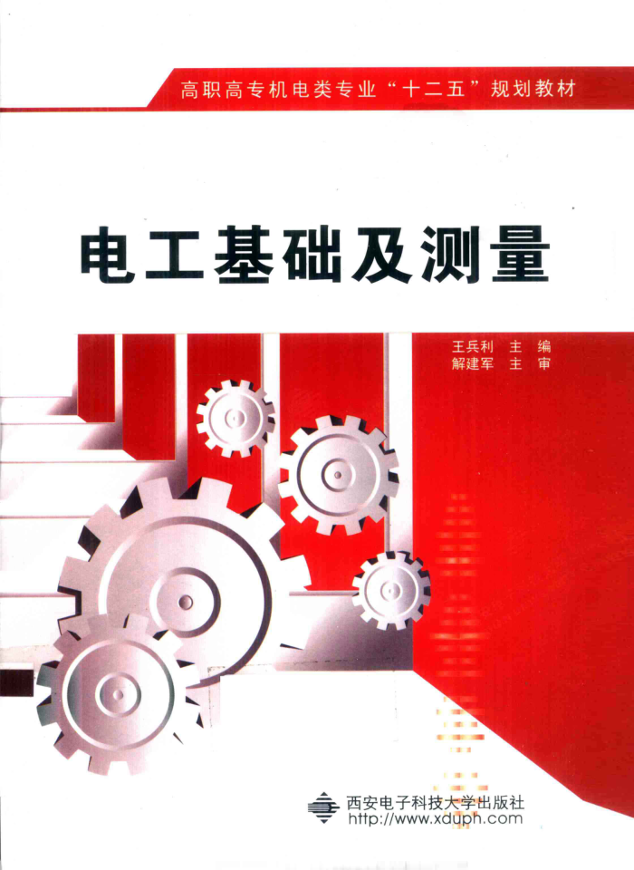 繤2011