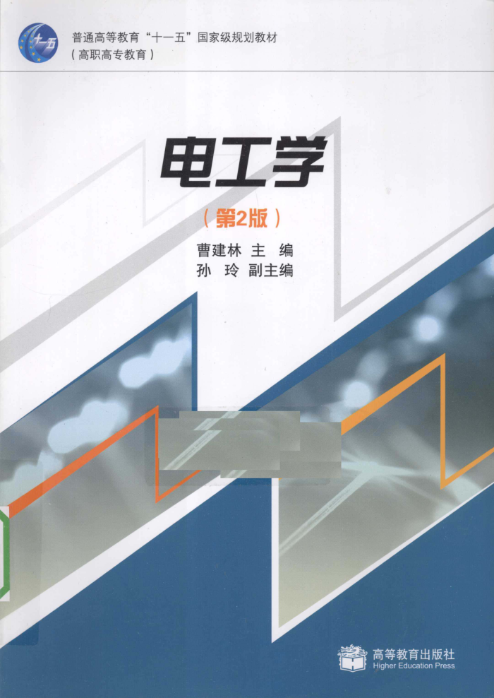 繤ѧ ڶ2010